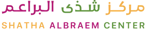 مركز شذي البراعم